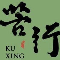 跟著苦行老師享受健康