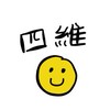 四維國小聊天室
