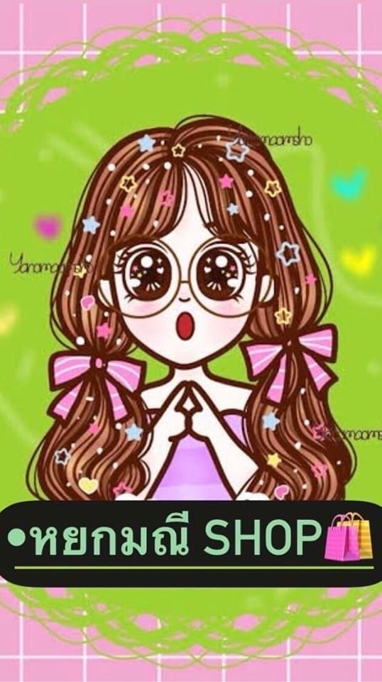 ตัวแทนร้าน หยก เสื้อผ้า กระเป๋า V3