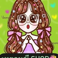 ตัวแทนร้าน หยก เสื้อผ้า กระเป๋า V3