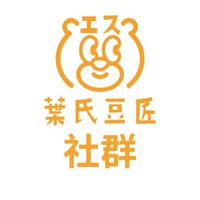 葉氏豆匠社群｜做伙來開講，聊聊YES農產品的日常