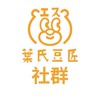 葉氏豆匠社群｜做伙來開講，聊聊YES農產品的日常