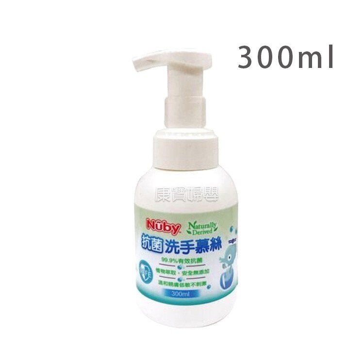 Nuby 抗菌洗手慕斯 300ml