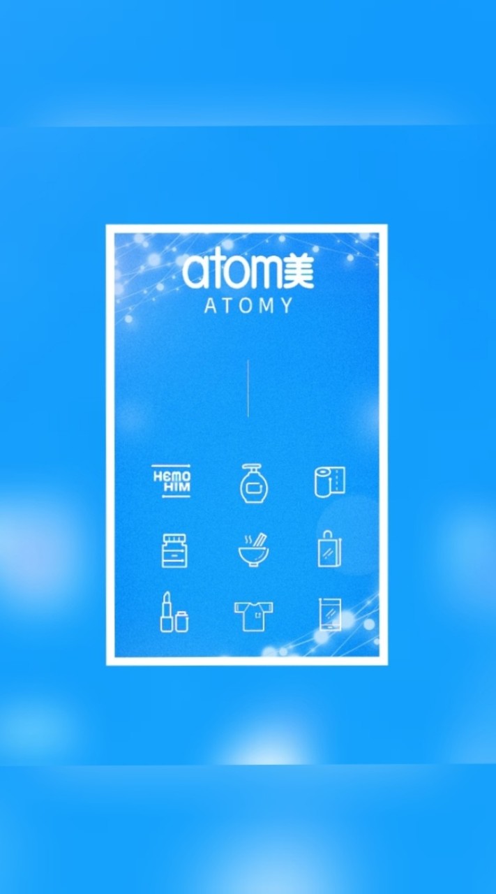 🗺️夢想艾多美🦢網路購物🔹🔷🔹產品分享