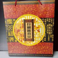 暫停使用