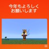 Switch勢限定マイクラやってる人やろ〜