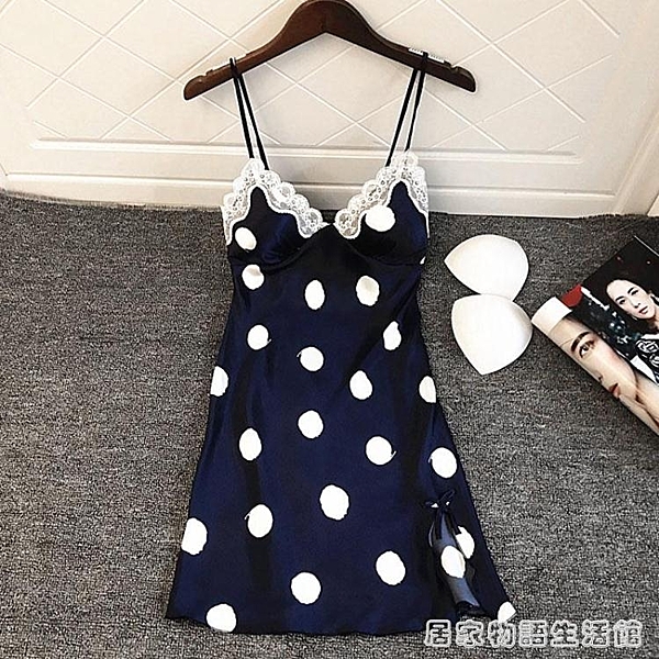 睡衣女冰絲性感帶胸墊聚攏打底絲質韓版蕾絲波點夏季吊帶睡裙薄款