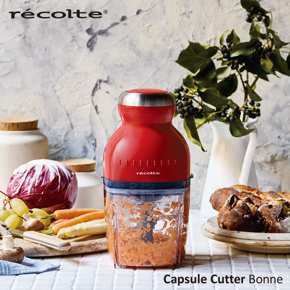 recolte Bonne 萬用食物調理機-胭脂紅