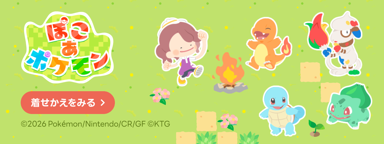 LINE STORE - LINEのスタンプやゲーム内通貨が買える公式ウェブストア