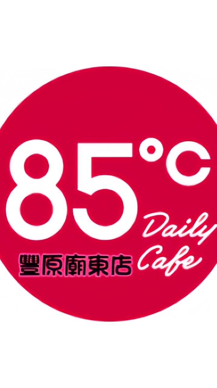 85度c豐原廟東店