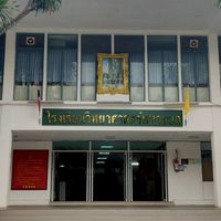 โรงเรียนวิทยาศาสตร์ทหารบก