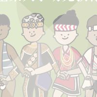 110東大幼教暑碩班Go!
