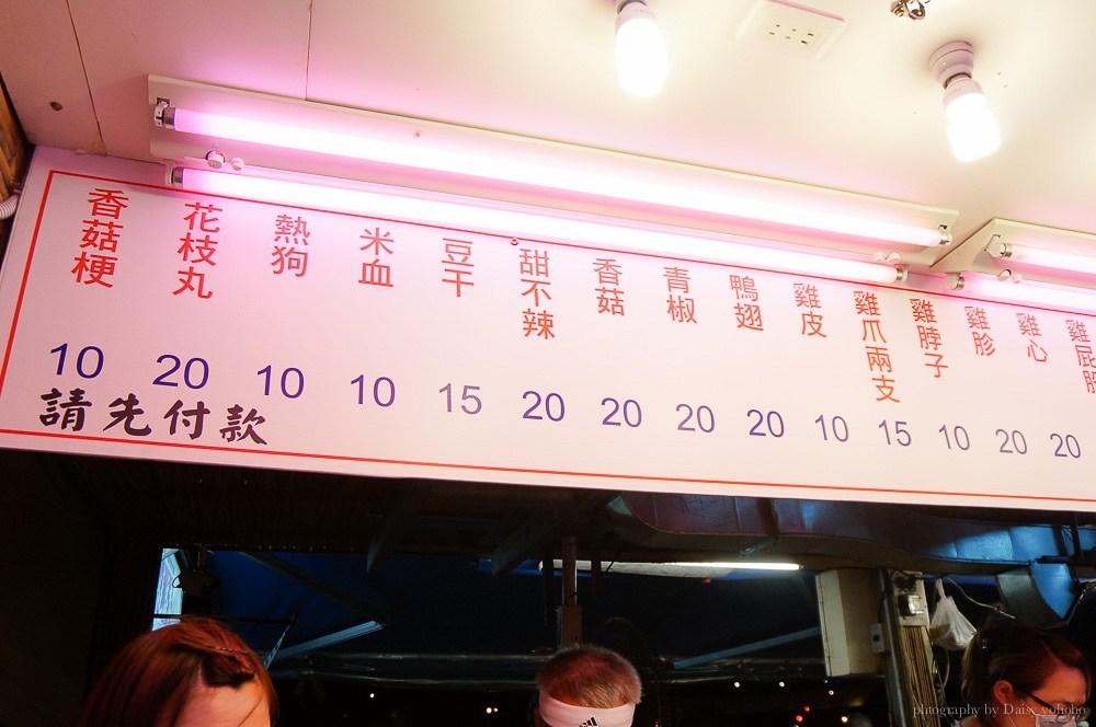 花蓮東大門夜市, 花蓮夜市, 東大門夜市美食, 第一家烤肉, 棺材板