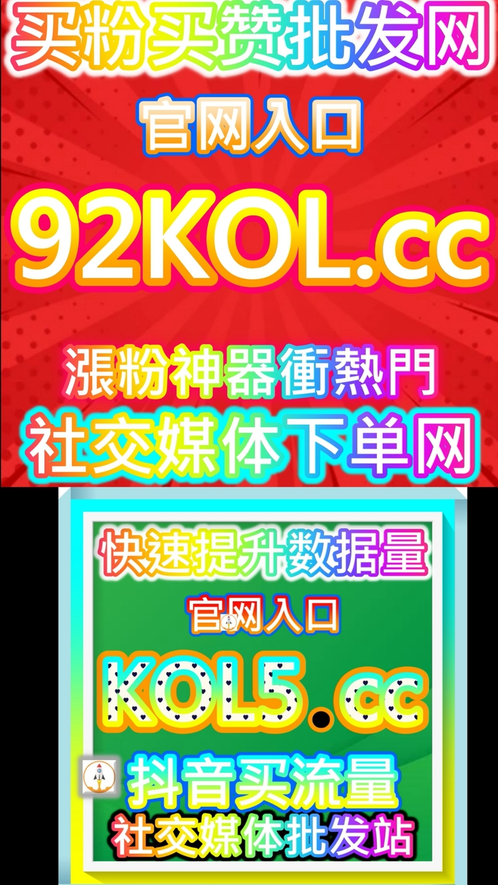 网友推荐自媒体批发站 mcn6.cc  是一個自動化 涵蓋抖音、小紅書、B站、微信視頻號助手 粉丝网