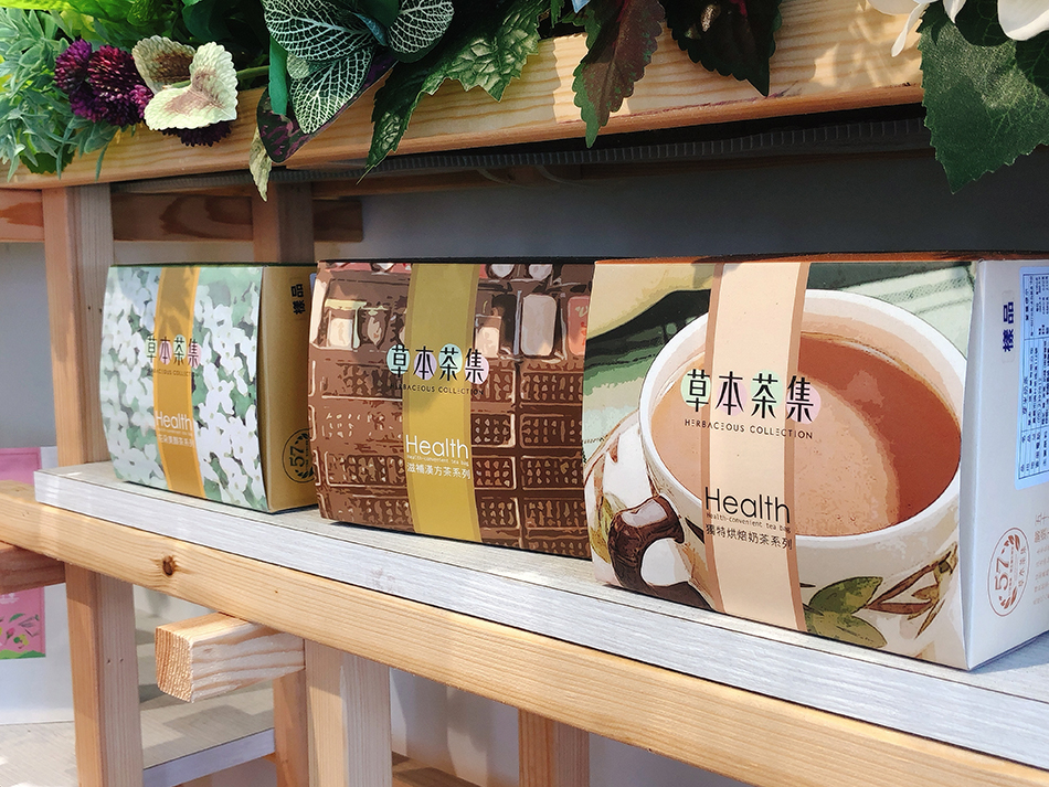 草本茶集,妍植花果茶,精品手作珍珠,板橋飲料店,振興中藥行,板橋花草茶推薦,板橋中藥飲推薦,板橋芋頭鮮奶,板橋府中站美食,板橋網美打卡牆,藍珍珠