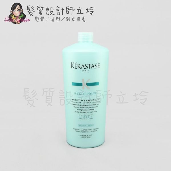 ★專業沙龍公司貨n★分叉斷裂重度受損髮質專用