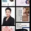 唐嫣策展