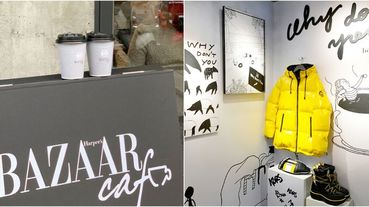 【BAZAAR Cafe】期間限定店8大亮點搶先看！打造馬來貘主題展+互動遊戲機、推出聯名甜點