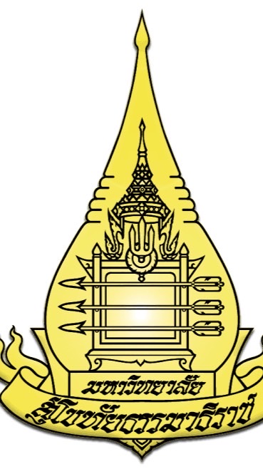 ป.โท นิติ มสธ. ปี 68