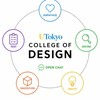 UTokyo College of Design 情報交換ひろば