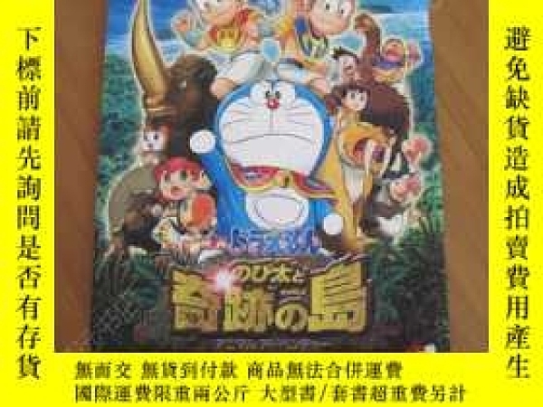 下單前【商品問與答】詢問存貨！超重費另計！商品由中國寄至臺灣約10-15天不包含六日與國定假日！