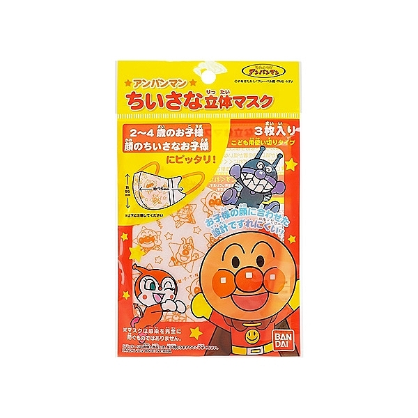 適合2~4歲幼童使用n柔軟耳掛繩，長時間配戴舒適不疼痛