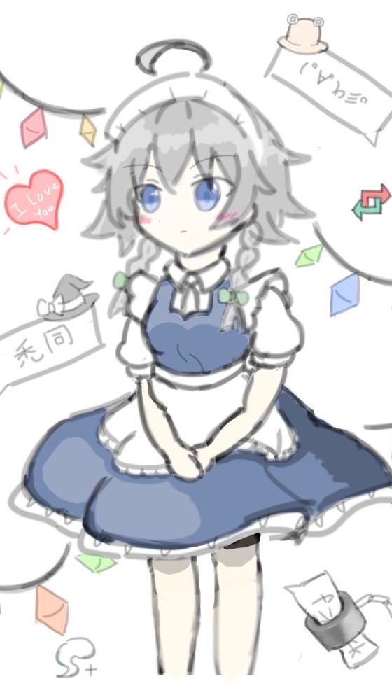 OpenChat 東方好きが多い雑談(東方以外もOK、イラストとかも大歓迎）