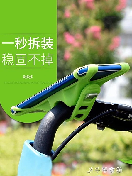 共享單車自行車手機架電動摩托車固定架電瓶車載導航支架騎行配件