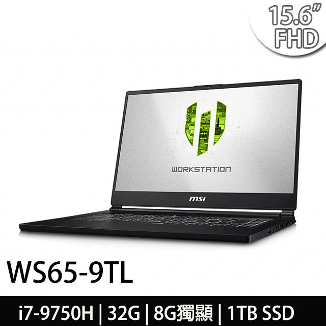 ●型號:WS65 9TL-1077TW-BB7975H32GXXDX10WH●螢幕尺寸及解析度:15.6吋 240hz IPS-Level FHD (1920x1080) 窄邊框.防眩光.霧面護眼螢幕