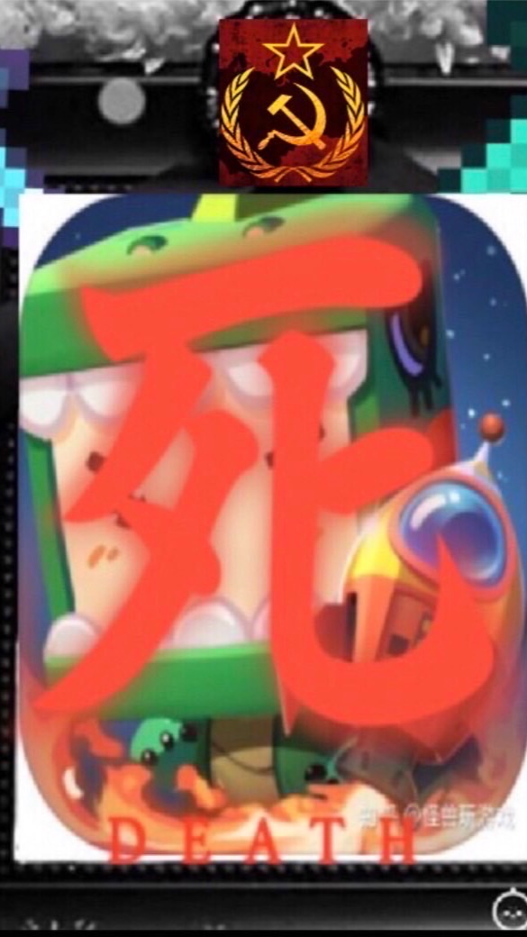 反迷你出征共和國