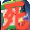 反迷你出征共和國
