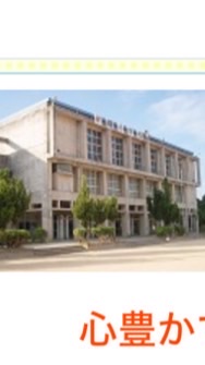 曙小3年生保護者