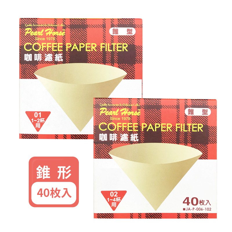 寶馬 錐形咖啡濾紙40枚入