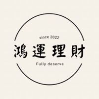 🈲廣告🪧中部當舖、貸款🏠資金、週轉、借款、貸款、小額、汽機車、移件、解私設