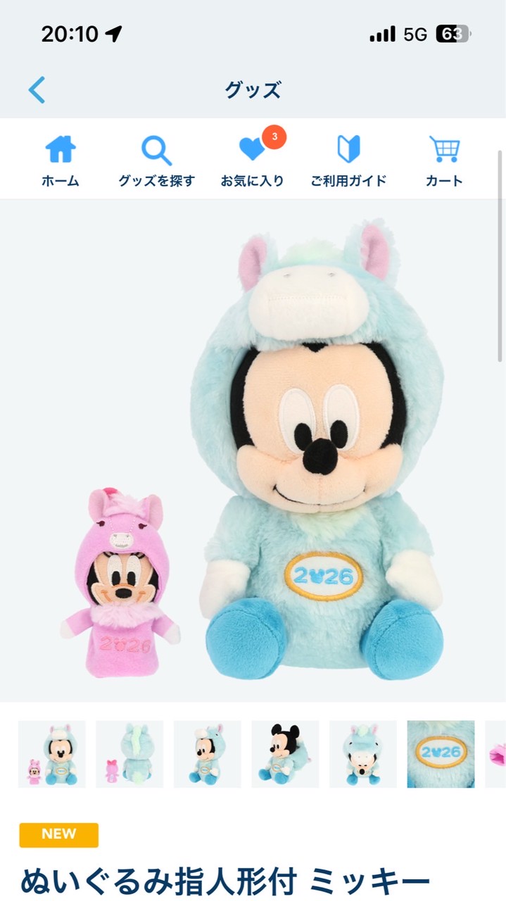 北区生涯学習センターレッスン