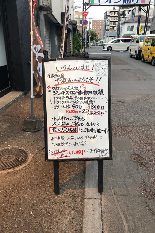 検索 Line Place グルメ おすすめスポット検索 投稿サービス