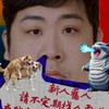 瘋狗俱樂部