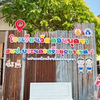 ดอนพุดซา