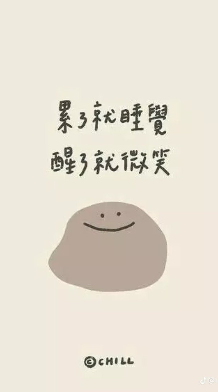 訴苦，傷心事