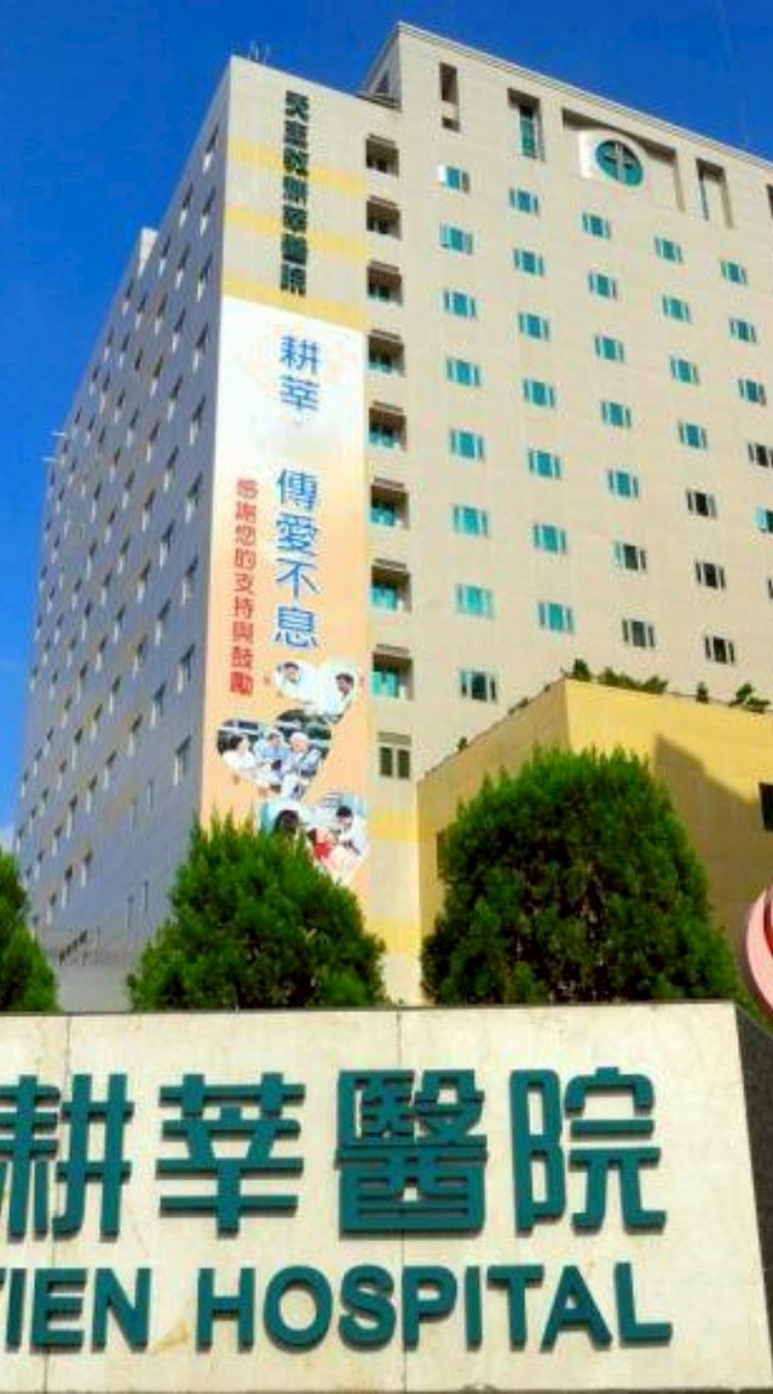 [新店]耕莘CHILL護師節嗨樂會餐點預訂