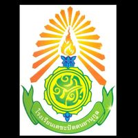 ผู้ปกครอง ร.ร. เดชะ
