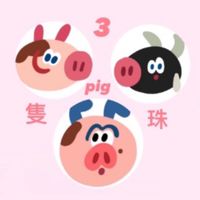 𝙏𝙝𝙧𝙚𝙚 𝙥𝙞𝙜 ₍ᐢ.🐽.ᐢ₎♡̷ ༘