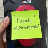 ขายของกับวิววี่จิ