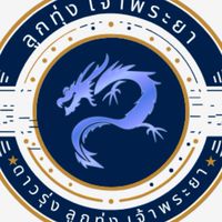 ดาวรุ่ง​ลูกทุ่ง​เจ้าพระยา​รอบ​ชิงชนะแชมป์​