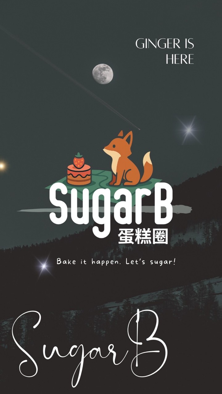 SugarB_蛋糕圈