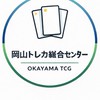 岡山トレカ総合センター ※ポケカ•ワンピ• TCG