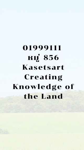 01999111 - 856