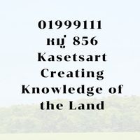 01999111 - 856