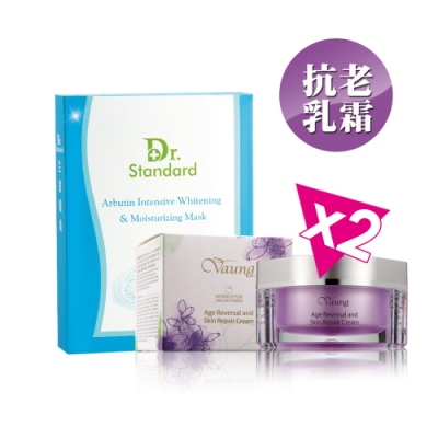 美白肌膚，改善暗沉 靚白、淨透、保濕、平滑、緊緻 調理肌膚紋路、細緻毛孔