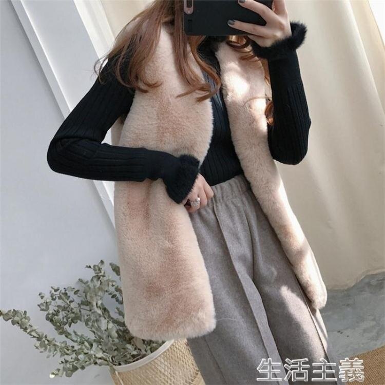 皮草外套 秋冬新款海寧毛毛馬甲女中長款坎肩顯瘦仿獺兔毛背心皮草外套
